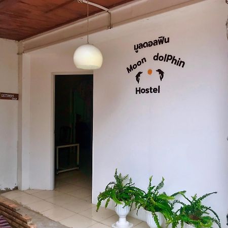 Moon Dolphin Hostel Хаад Рин Экстерьер фото