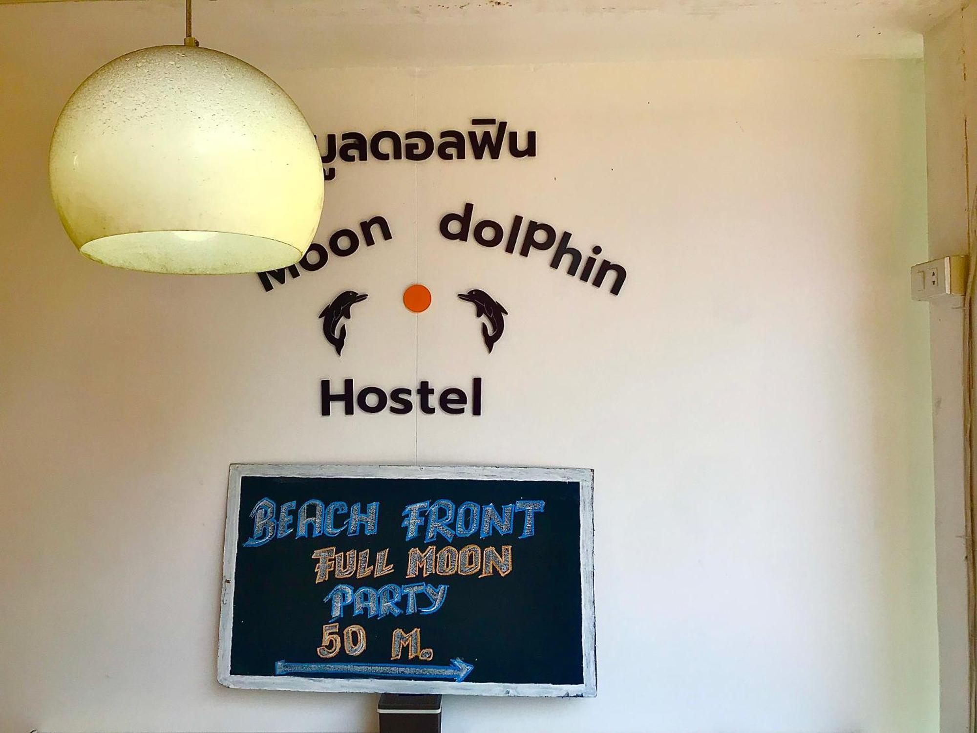 Moon Dolphin Hostel Хаад Рин Экстерьер фото